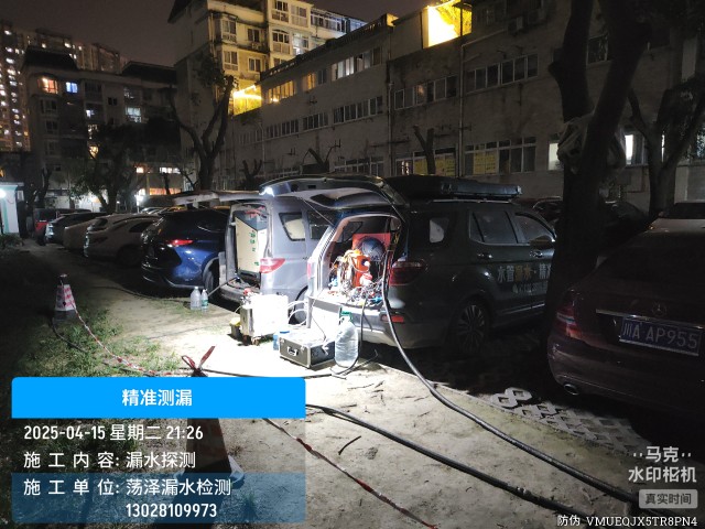 成都消防水管漏水检测维修公司电话多少钱